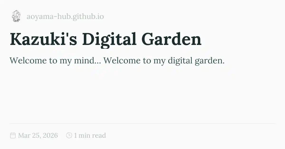 Kazuki's Digital Garden